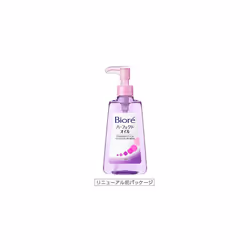 Makeup Remover Perfect Oil 230ml Japan Import Health and Beauty