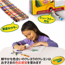 Crayola Crayons 64 ct.