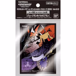 BANDAI NAMCO Entertainment Digimon Plastic Card Sleeves 60ct Dukemon Beelzebumon Ver. 2.0