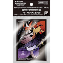 BANDAI NAMCO Entertainment Digimon Plastic Card Sleeves  60ct  Dukemon Beelzebumon Ver. 2.0