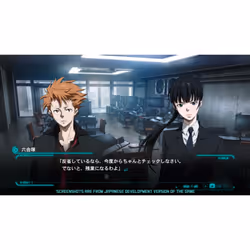 NIS America Psycho-Pass: Mandatory Happiness Standard English PlayStation 4