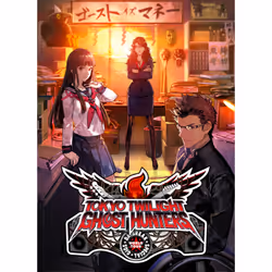 NIS America Tokyo Twilight Ghost Hunters : Daybreak Special Gigs Standard PlayStation 4