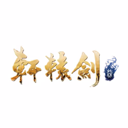 Softstar Entertainment Xuan-Yuan Sword VII, RP (Rating Pending)