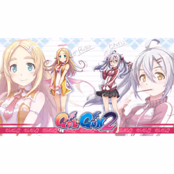 PQube Gal Gun 2