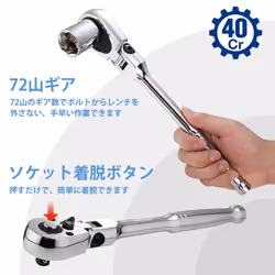 WORKPRO 12 Drive Flex Head Ratchet 72Tooth Ratchet Flex Head with Chromium Plating Quick Release Reversible Design  5 Degree