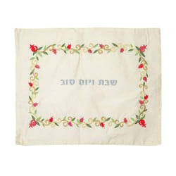 Yair Emanuel Silk Embroidered Challah Cover for Shabbat and Yom Tov Judaica Gift (Floral CMG-1)