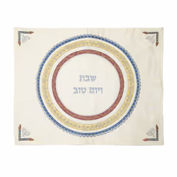 EMANUEL Yair Silk Embroidered Challah Cover for Shabbat and Yom Tov Judaica Gift (Menorahs CMG-5)