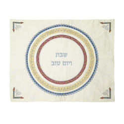 EMANUEL Yair Silk Embroidered Challah Cover for Shabbat and Yom Tov Judaica Gift (Menorahs CMG-5)