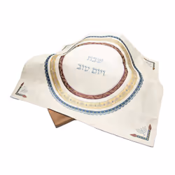 EMANUEL Yair Silk Embroidered Challah Cover for Shabbat and Yom Tov Judaica Gift (Menorahs CMG-5)