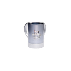 EMANUEL Yair Anodized Aluminum Hand Washing Cup for Netilat Yadayim  Traditional Jewish Natla Washing Cup Gray NYS1