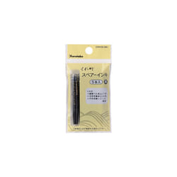 Zig Kuretake Refill Ink 5pc Set-Black