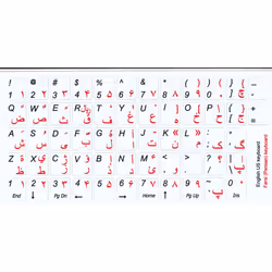 FARSI Persian English Keyboard Sticker Non Transparent White for Computer