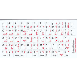 FARSI Persian English Keyboard Sticker Non Transparent White for Computer