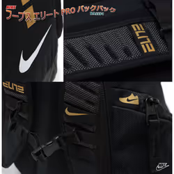 Nike Elite Hoops Pro Basketball nkBA5554 (One_Size  Black/Metallic Cool Grey)