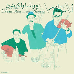 ImportCDs El Hajar CD World music