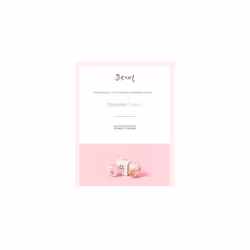 Beauty of Joseon Dynasty Cream To Fight Wrinkles, Dryness And Aging 1.7Fl Oz.