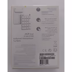 Microsoft Number Pad Glacier Standalone for Numeric Input 23O-00024