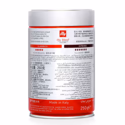 illy Coffee - Classico Filter Coffee - Medium Roast - 100% Arabica Coffee - Ideal for Filter/Cafetiere Preparation - 250g Tin