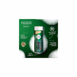 Imperial Leather Black Pepper & Cedarwood 2in1 Body Wash, 6x500ml, Signature Oil