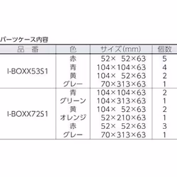 Bosch ‎1600A001S9 Black, White ABS - Additional view 8