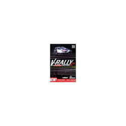 V Rally 2