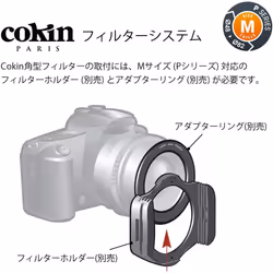 Cokin P-Series Grad ND Kit (H300-02) - Additional view 5