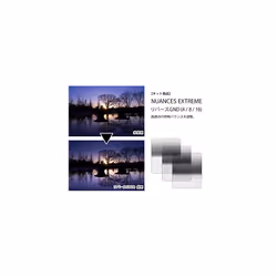 Cokin P Series NUANCES EX Reverse Graduated Filter Kit