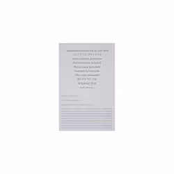 Maison Francis Kurkdjian Baccarat Rouge 540 Body Oil 70 ml, 2.37 Fl Oz (Pack of 1), (KURBLU001)