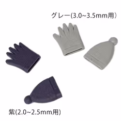 Prym Plastic Point Protectors  Blue (Bright Blue)  fr Nadelstrken 2-2 5 mm  pflaumenblau  2