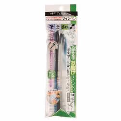 Tombow WS-BS-1P calligraphy pen Black 1 pc(s)