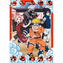 Ravensburger Naruto - Additional view 2