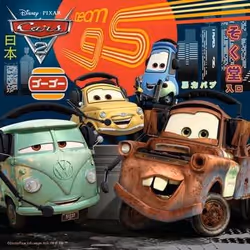 Ravensburger Disney Cars: Worldwide Racing Fun