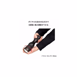 Peugeot Paris Pepper grinder Black - Additional view 4