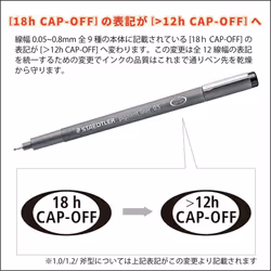Staedtler Pigment Liner Fineliner Pen with Line Width 0.6 mm - Black, Pack of 10
