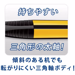 Staedtler Mechanical Pencil 1.3 mm, Yellow Body (771)