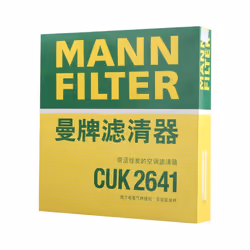 Mann Filter CUK2641 Cabin Air Filter