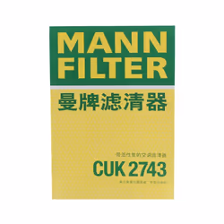 Mann Filter CUK2743 Cabin Air Filter - Additional view 4