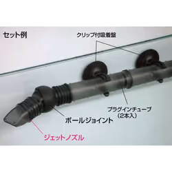 Eheim Adaptor fittings for installationsSET 2 (4004310/4005310)