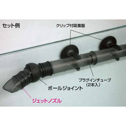 Eheim Adaptor fittings for installationsSET 2 (4004310/4005310)