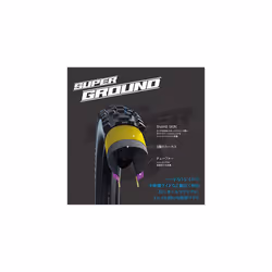 Nobby Nic Evolution Super Ground Addix Speedgrip TLE Folding Tyre, Bronze Skin, 62-622 (29x2.40)