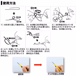 682220Â âÂ Sokkou Knot ToolÂ âÂ Util for Knots of Splicing, 10Â Centimeter, Yellow