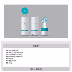SHINee Official Light stick
