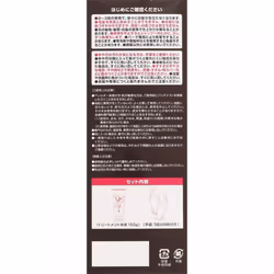 Dhc Premium Color Treatment Black B 150g