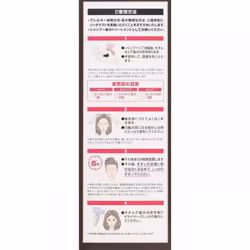 Dhc Premium Color Treatment Black B 150g