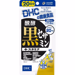 DHC DHC Health Foods Fermented Black Sesamin + Stamina 120 grains Sesame Liver tonic Sesame