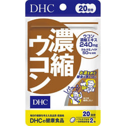 DHC DHC Health Foods Concentrated turmeric 40 grains Liver tonic Turmeric