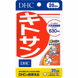 DHC DHC Health Foods Chitosan 60 grains Oil Absorption inhibition Oil