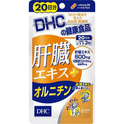 DHC DHC Health Foods Liver extract + ornithine 60 grains Other (check locks, tongue cleaners, etc.) Liver tonic Other (check locks, tongue cleaners, e