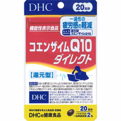 DHC DHC 20 days Coenzyme Q10 Direct 40 capsules Other (check locks, tongue cleaners, etc.) Lifestyle Improvement Other (check ...