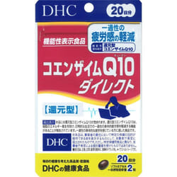 DHC DHC 20 days Coenzyme Q10 Direct 40 capsules Other (check locks, tongue cleaners, etc.) Lifestyle Improvement Other (check locks, tongue cleaners,